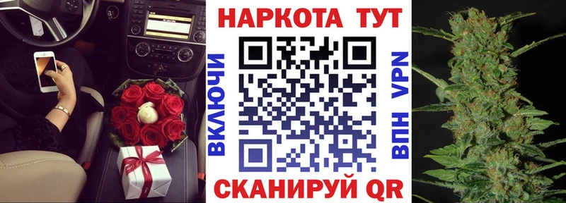 Купить наркотики цена Дальнегорск Бошки Шишки  Cocaine  Меф мяу мяу 