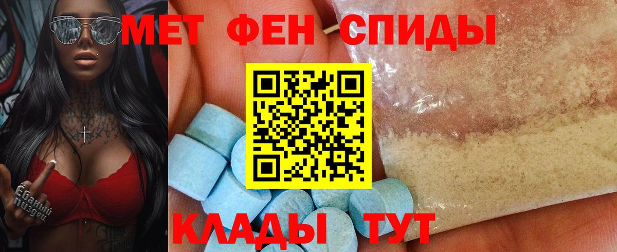 Amphetamine VHQ  это Telegram  Дальнегорск  Вход с VPN  АМФЕТАМИН 