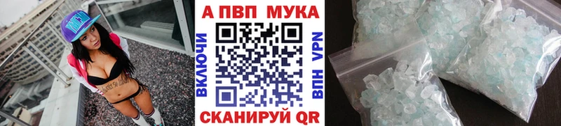 Alfa_PVP мука хочу Дальнегорск