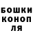 ГАШИШ Cannabis poeticwaltz