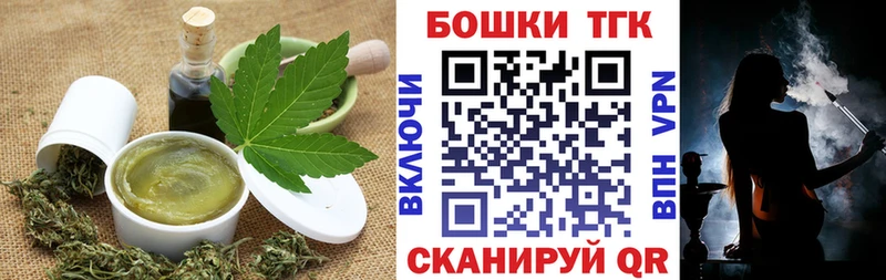 Еда ТГК марихуана  дарк нет как зайти  Дальнегорск 