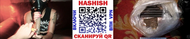 МЕГА сайт  Дальнегорск  Гашиш Premium 