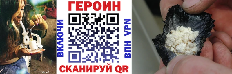 магазин продажи наркотиков  Дальнегорск  ГЕРОИН гречка 
