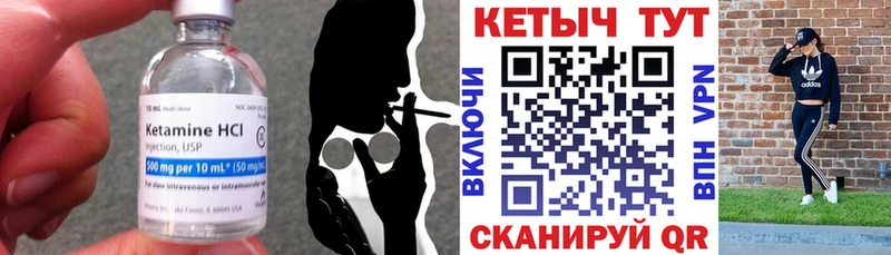 КЕТАМИН VHQ  Дальнегорск 