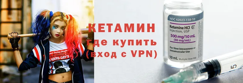 shop официальный сайт  Дальнегорск  кракен ССЫЛКА  КЕТАМИН VHQ  даркнет сайт 