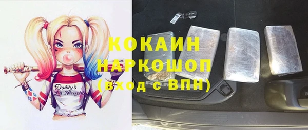 амфетамин Балабаново