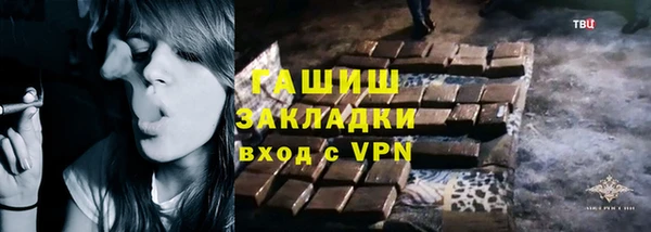 амфетамин Балабаново