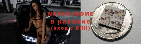 Альфа ПВП Балахна