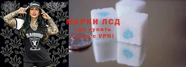 Альфа ПВП Балахна