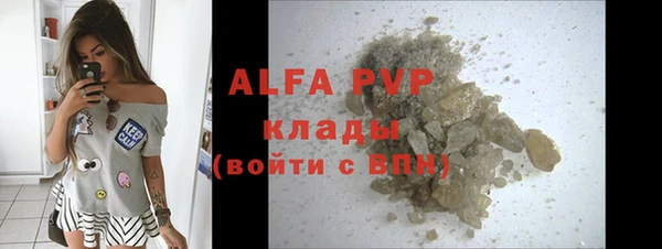амфетамин Балабаново