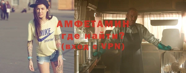 Альфа ПВП Балахна
