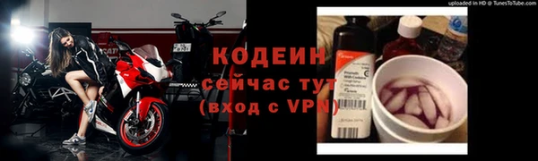 амфетамин Балабаново