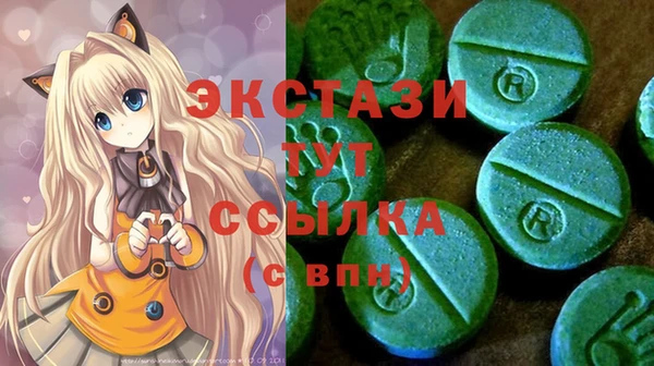 амфетамин Балабаново