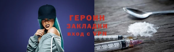 амфетамин Балабаново