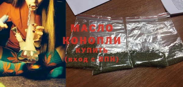 амфетамин Балабаново