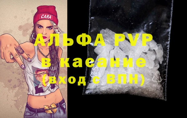 амфетамин Балабаново