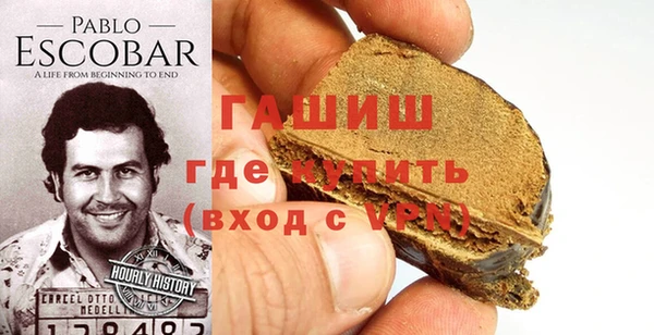 амфетамин Балабаново