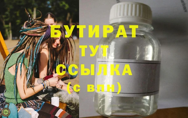 альфа пвп VHQ Снежногорск