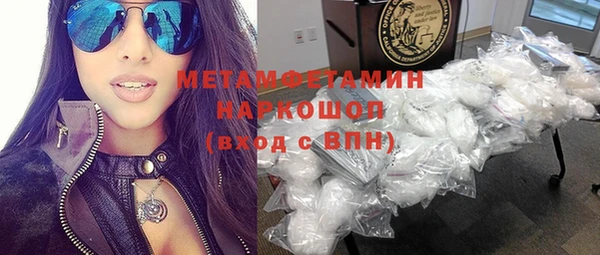 Альфа ПВП Балахна