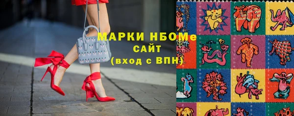 Альфа ПВП Балахна