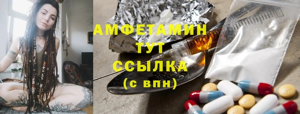 Альфа ПВП Балахна