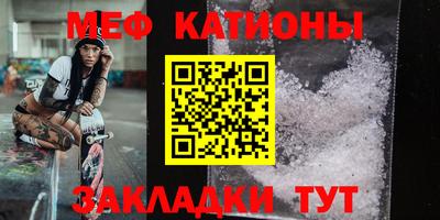 скорость mdpv Кинель