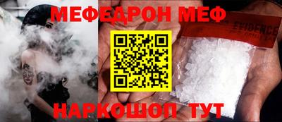 скорость mdpv Кинель