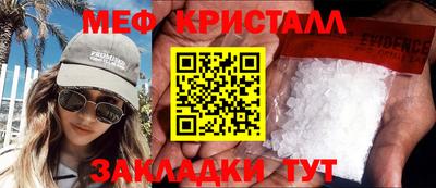 скорость mdpv Кинель