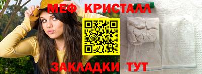скорость mdpv Кинель