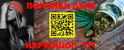 гашишное масло Кингисепп