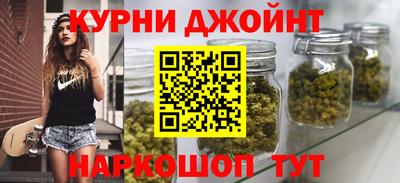 каннабис Кимры