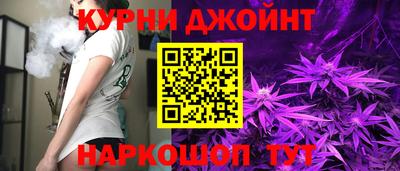 гашишное масло Кингисепп