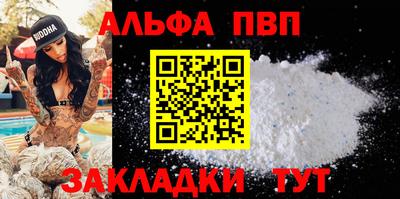 скорость mdpv Кинель