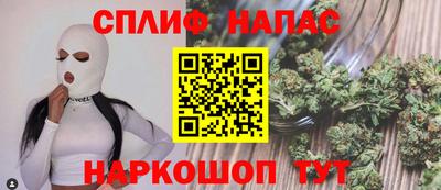 гашишное масло Кингисепп