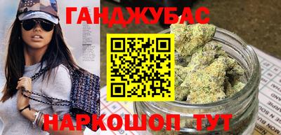 каннабис Кимры