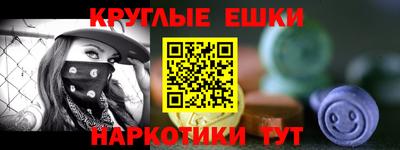 гашишное масло Кингисепп