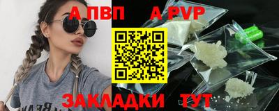 скорость mdpv Кинель