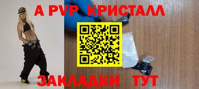 гашишное масло Кингисепп