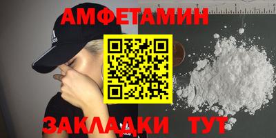альфа пвп Абакан
