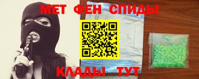 скорость mdpv Кинель