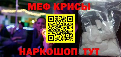 скорость mdpv Кинель