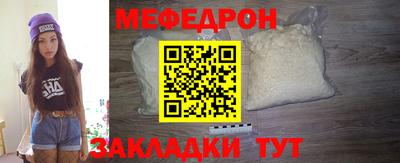 скорость mdpv Кинель