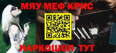 гашишное масло Кингисепп