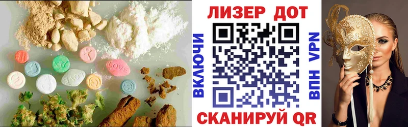 ЛСД экстази кислота Дальнегорск