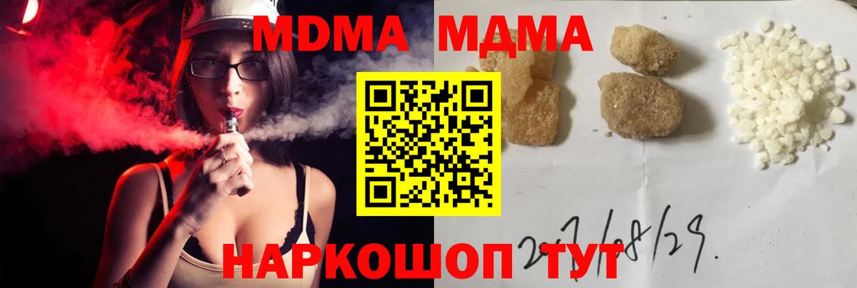 Мефедрон Дальнегорск