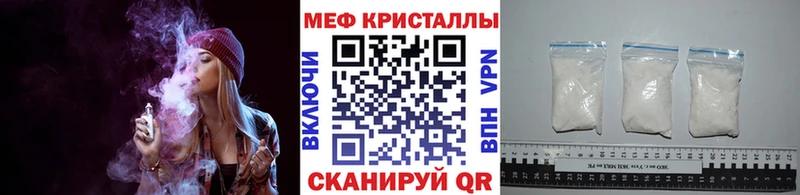 Меф мяу мяу  блэк спрут   Дальнегорск 