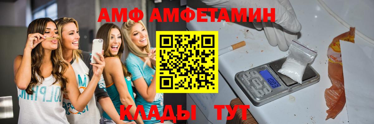 Дальнегорск  МЕТАМФЕТАМИН Methamphetamine  МЕТАМФЕТАМИН Methamphetamine  Вход с VPN 