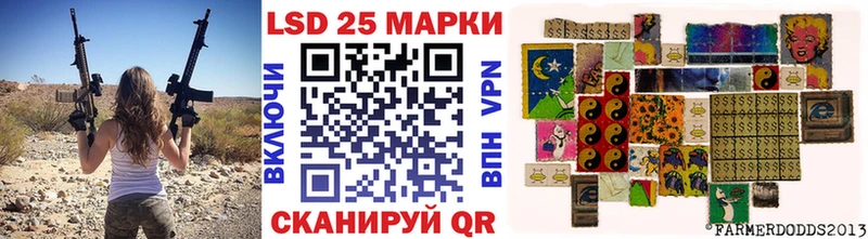 Марки NBOMe 1,5мг  Дальнегорск 