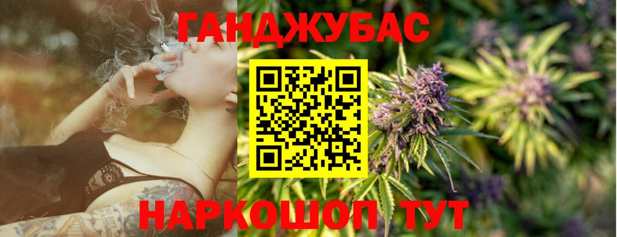 Шишки марихуана Ganja Дальнегорск