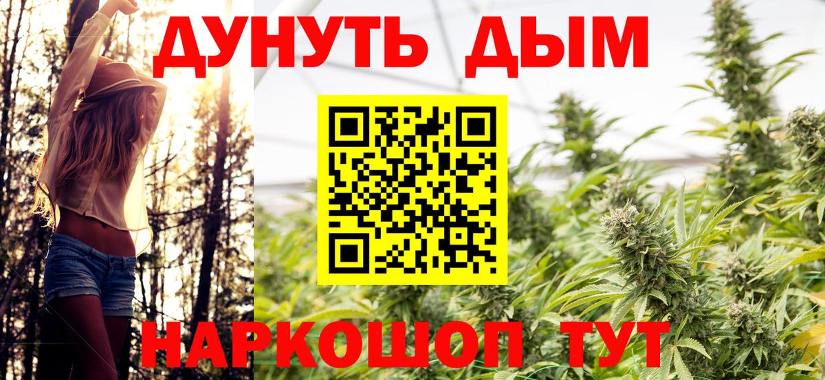 Каннабис MAZAR  Каннабис OG Kush  Вход с VPN  Канабис Ganja  Дальнегорск 